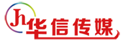 喷画工厂-网易江门运营中心